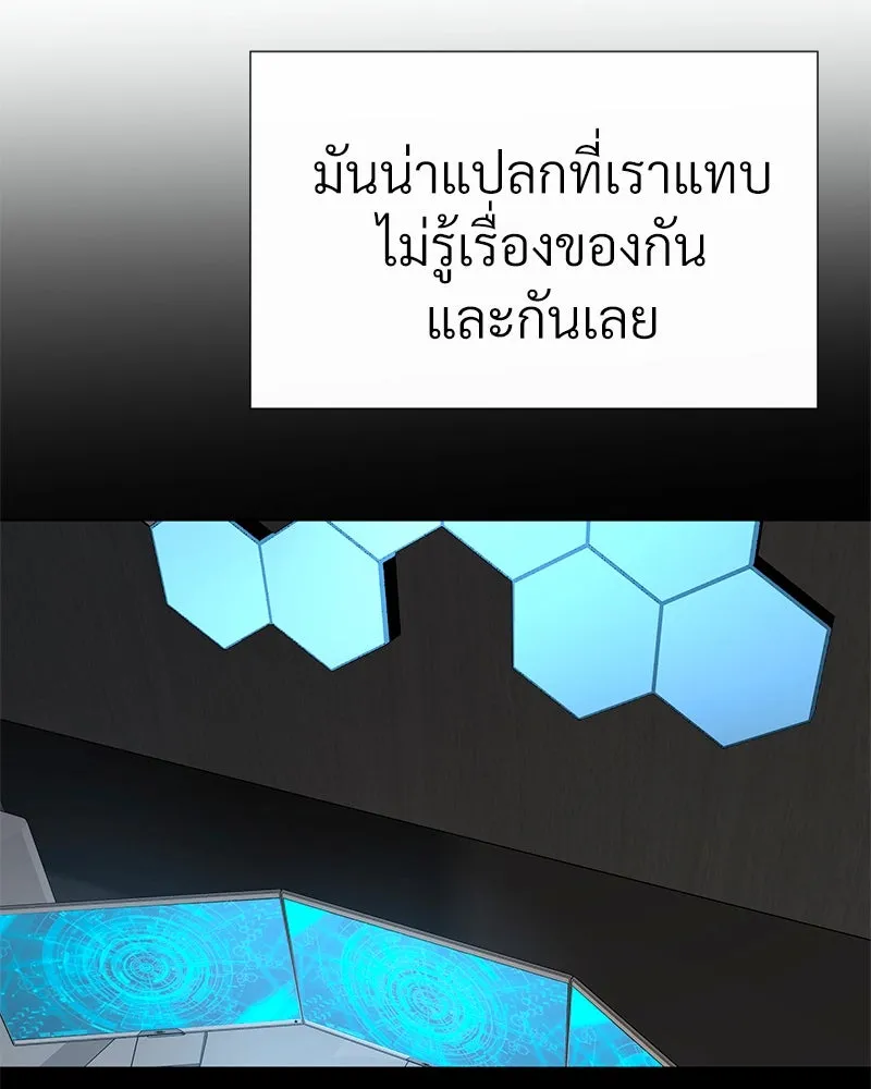 Level One Dreamersbrผู้ชนะรักนี้ต้องเป็น ตอนที่ 18 รูปที่ 112