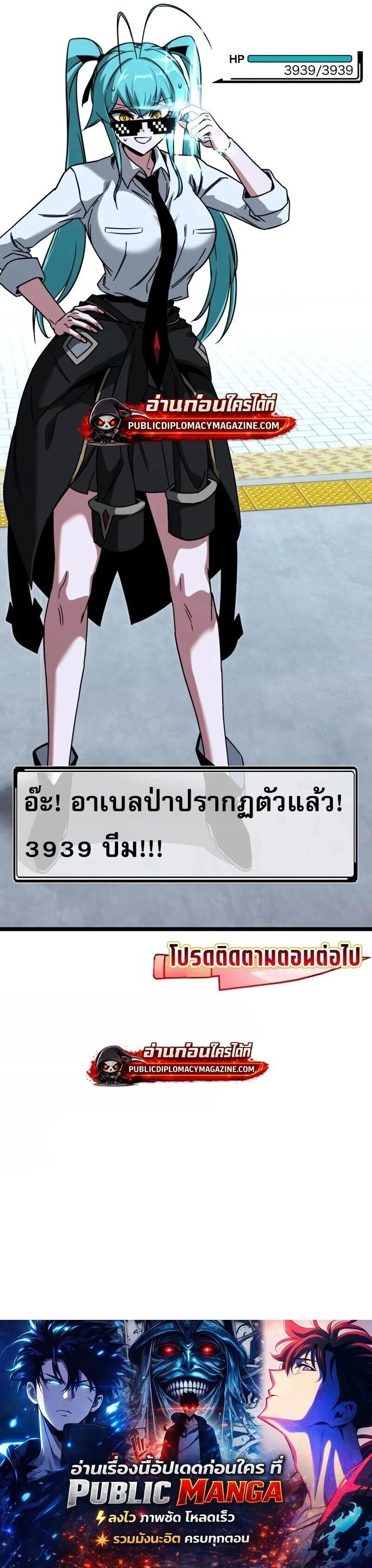 Manga-lc-com อ่านมังงะ อ่านการ์ตูน ออนไลน์ ฟรี I Took over The Academy With a Single Sashimi Knife ตอนที่ 1 2 3 4 5 6 7 8 9 10 11 12 13 14 ฟรี ไม่มีโฆษณา Manga-lc - อ่าน มังงะ อ่าน การ์ตูน ออนไลน์ อ่านมังงะ ฟรี