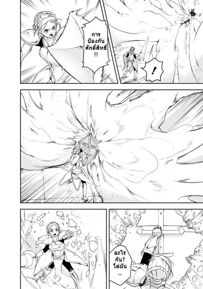 Manga-lc-com อ่านมังงะ อ่านการ์ตูน ออนไลน์ ฟรี Shitsugyou Kenja no Nariagari ตอนที่ 1 2 3 4 5 6 7 8 9 10 11 12 13 14 ฟรี ไม่มีโฆษณา Manga-lc - อ่าน มังงะ อ่าน การ์ตูน ออนไลน์ อ่านมังงะ ฟรี