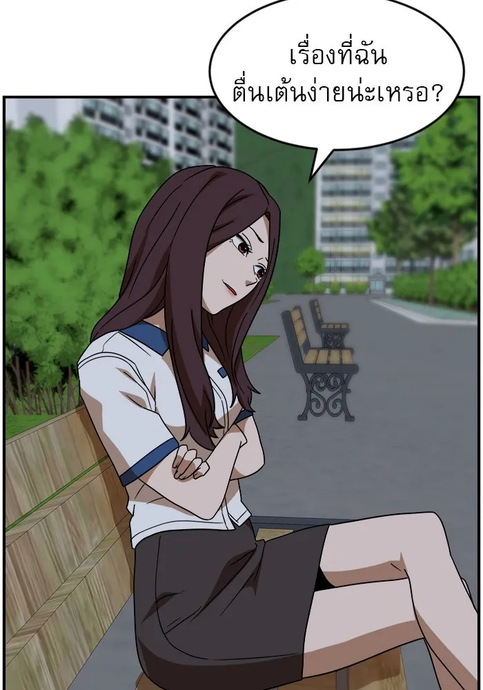 Double Click ตอนที่ 48 รูปที่ 61