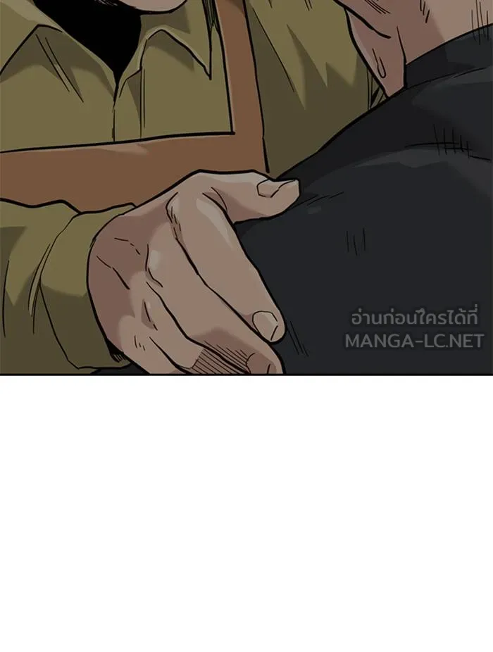 To not die ตอนที่ 54 รูปที่ 159