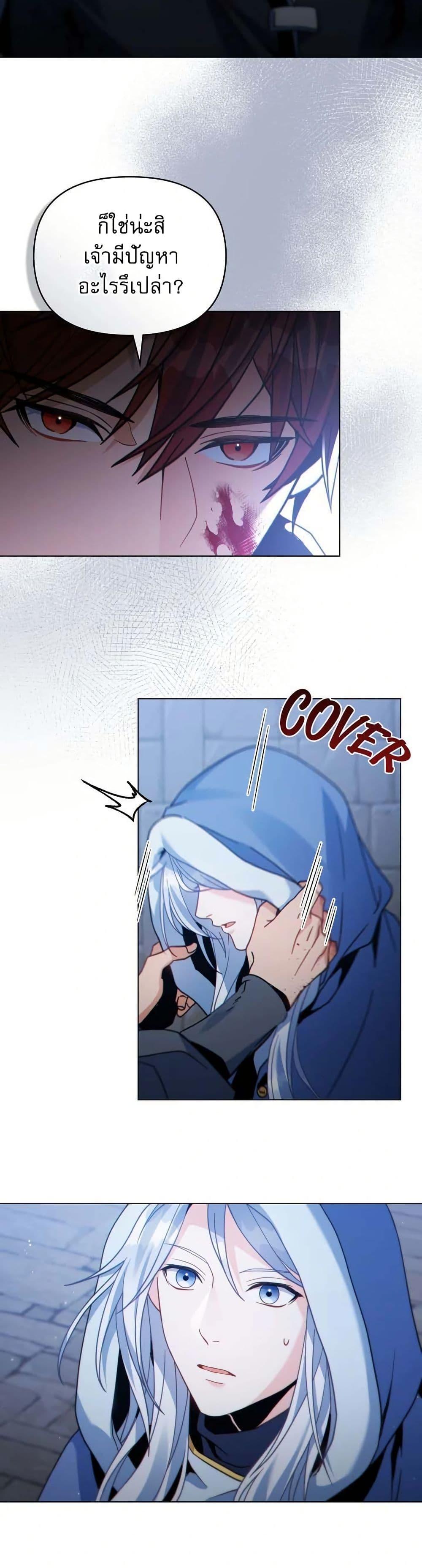 Manga-lc-com อ่านมังงะ อ่านการ์ตูน ออนไลน์ ฟรี I Can See Your Stats! ตอนที่ 1 2 3 4 5 6 7 8 9 10 11 12 13 14 ฟรี ไม่มีโฆษณา Manga-lc - อ่าน มังงะ อ่าน การ์ตูน ออนไลน์ อ่านมังงะ ฟรี