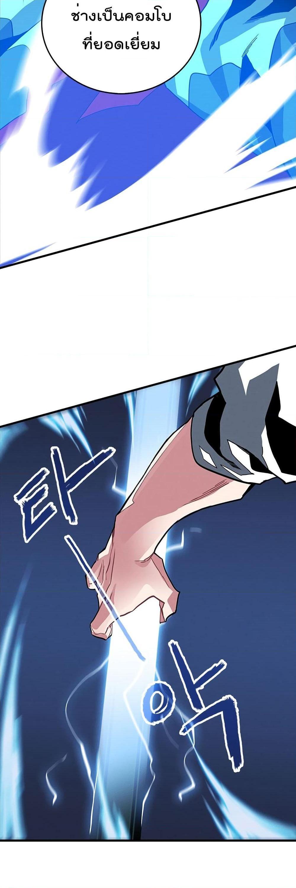 Manga-lc-com อ่านมังงะ อ่านการ์ตูน ออนไลน์ ฟรี SSS-Class Gacha Hunter ตอนที่ 1 2 3 4 5 6 7 8 9 10 11 12 13 14 ฟรี ไม่มีโฆษณา Manga-lc - อ่าน มังงะ อ่าน การ์ตูน ออนไลน์ อ่านมังงะ ฟรี