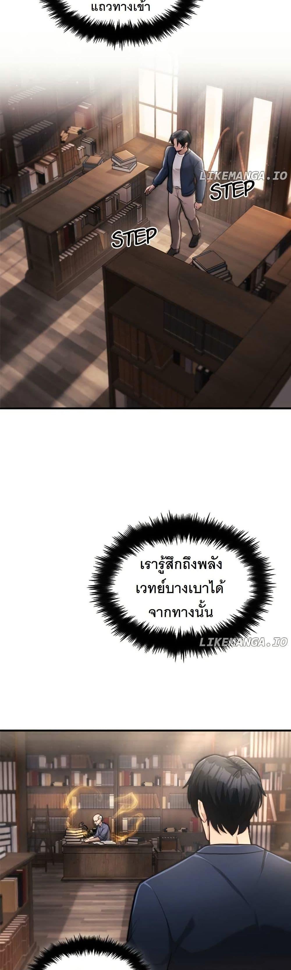 Manga-lc-com อ่านมังงะ อ่านการ์ตูน ออนไลน์ ฟรี Paranoid Mage ตอนที่ 1 2 3 4 5 6 7 8 9 10 11 12 13 14 ฟรี ไม่มีโฆษณา Manga-lc - อ่าน มังงะ อ่าน การ์ตูน ออนไลน์ อ่านมังงะ ฟรี