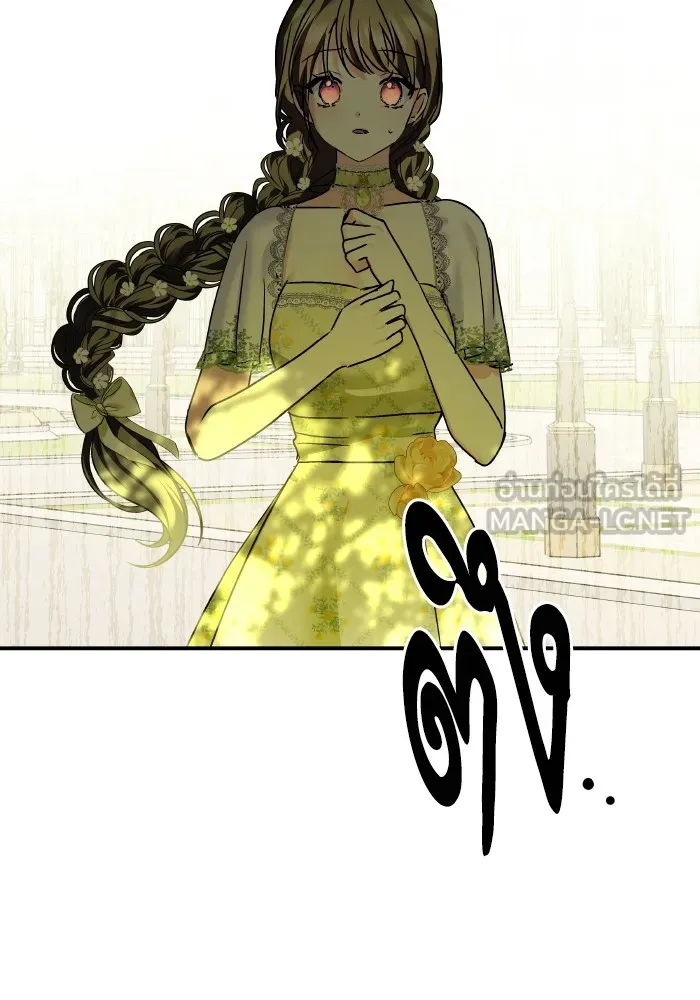 บุตรสาวของดยุกปีศาจ ตอนที่ 144 รูปที่ 102