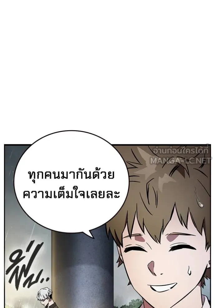 มหาสงครามคนแกร่ง ตอนที่ 54 รูปที่ 70