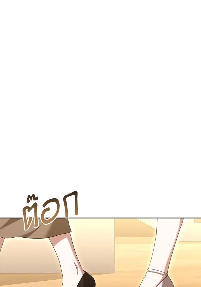 ละลายรักให้ล้นใจ ตอนที่ 51 รูปที่ 53