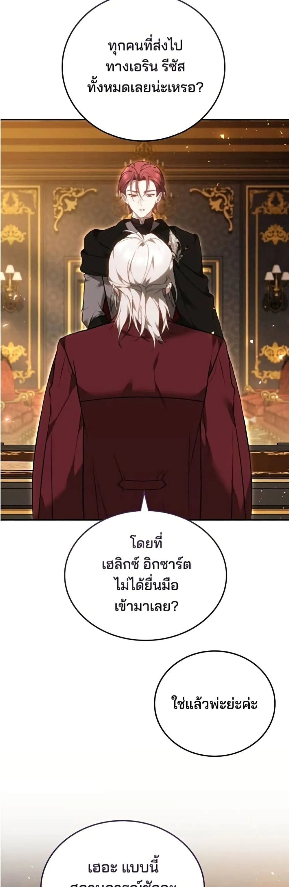 Manga-lc-com อ่านมังงะ อ่านการ์ตูน ออนไลน์ ฟรี The Reason Why the Villainess Picked up a Sword – เหตุผลที่น ตอนที่ 1 2 3 4 5 6 7 8 9 10 11 12 13 14 ฟรี ไม่มีโฆษณา Manga-lc - อ่าน มังงะ อ่าน การ์ตูน ออนไลน์ อ่านมังงะ ฟรี