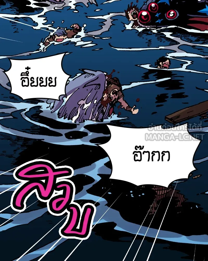 เคลวาเทส อสูรจอมราชัน ตอนที่ 14 การพบเจอกับเวทมนตร์ (2) รูปที่ 117