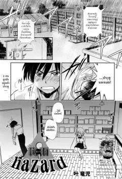 Doujin-Lc- อ่าน โดจิน มังฮวา เกาหลี ญี่ปุ่น จีน แปลไทย อบรมพนักงานต่างโลก [Ashiomi Masato] ตอนที่ 1 2 3 4 5 6 7 8 9 10 11 12 13 14 ฟรี ไม่มีโฆษณา อ่าน โดจิน Manhwa เกาหลี ญี่ปุ่น จีน เรามีครบ คัดมาให้เน้นๆ โดจิน 18+ รับประกันความฟินโดย  Doujin Lc