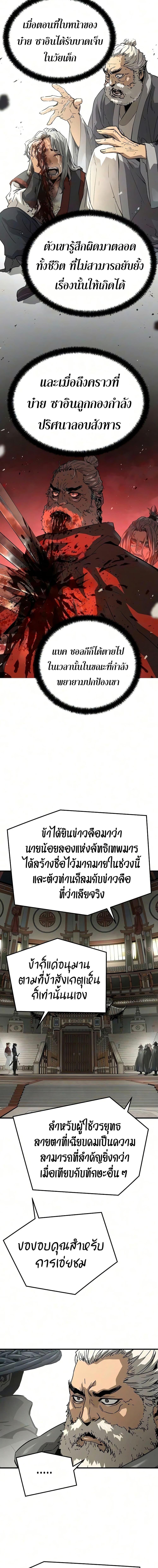 Manga-lc-com อ่านมังงะ อ่านการ์ตูน ออนไลน์ ฟรี Absolute Regression ตอนที่ 1 2 3 4 5 6 7 8 9 10 11 12 13 14 ฟรี ไม่มีโฆษณา Manga-lc - อ่าน มังงะ อ่าน การ์ตูน ออนไลน์ อ่านมังงะ ฟรี
