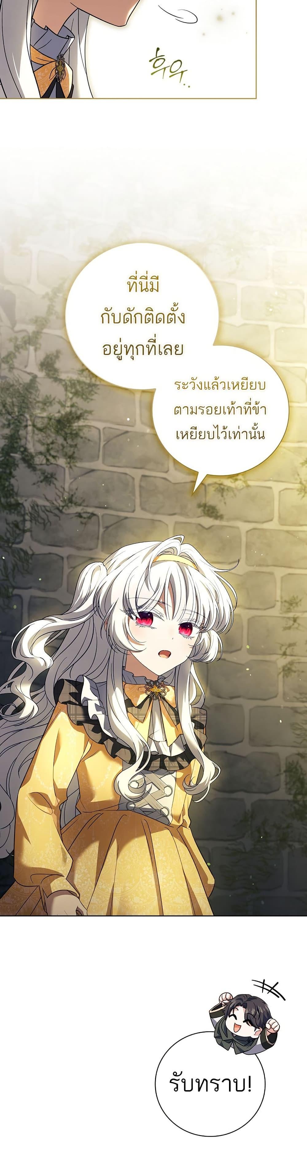 Manga-lc-com อ่านมังงะ อ่านการ์ตูน ออนไลน์ ฟรี The Father and the Daughter ตอนที่ 1 2 3 4 5 6 7 8 9 10 11 12 13 14 ฟรี ไม่มีโฆษณา Manga-lc - อ่าน มังงะ อ่าน การ์ตูน ออนไลน์ อ่านมังงะ ฟรี