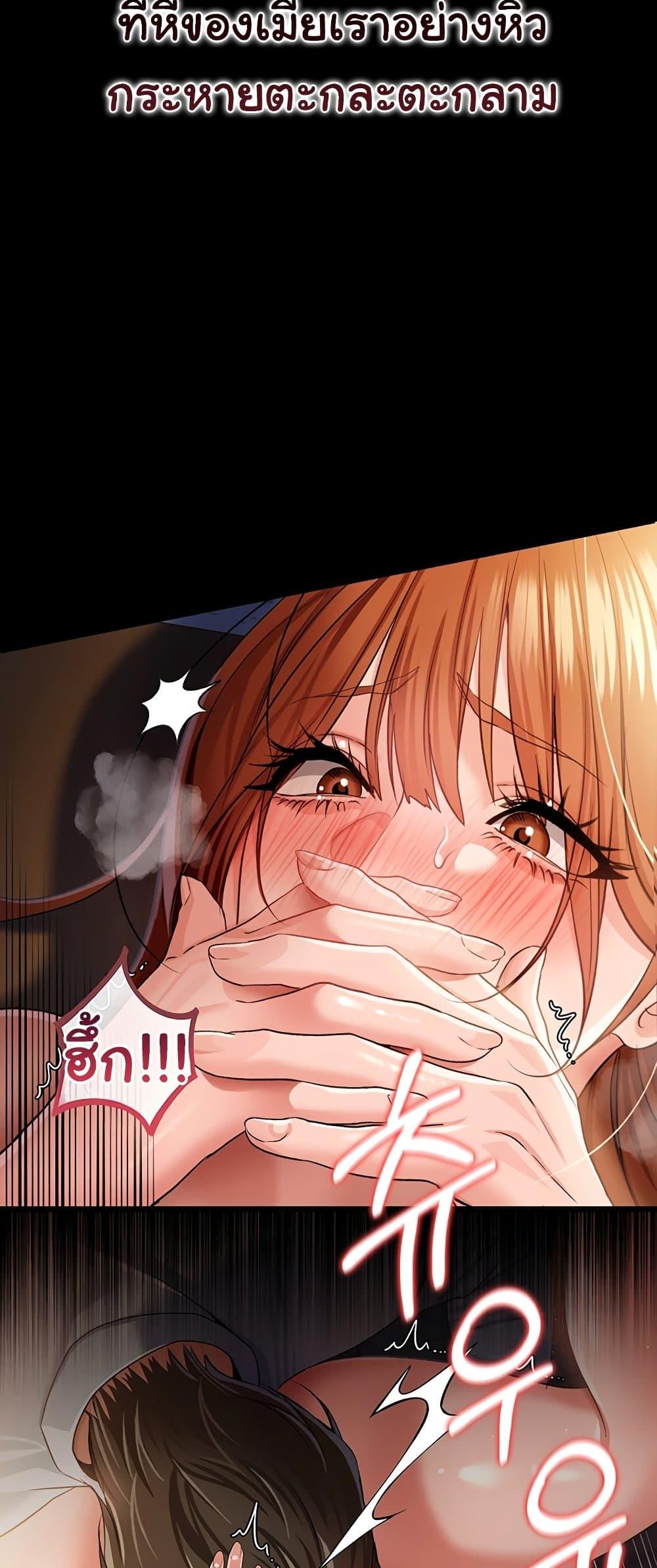 Doujin-Lc- อ่าน โดจิน มังฮวา เกาหลี ญี่ปุ่น จีน แปลไทย Risky Deals ตอนที่ 1 2 3 4 5 6 7 8 9 10 11 12 13 14 ฟรี ไม่มีโฆษณา อ่าน โดจิน Manhwa เกาหลี ญี่ปุ่น จีน เรามีครบ คัดมาให้เน้นๆ โดจิน 18+ รับประกันความฟินโดย  Doujin Lc