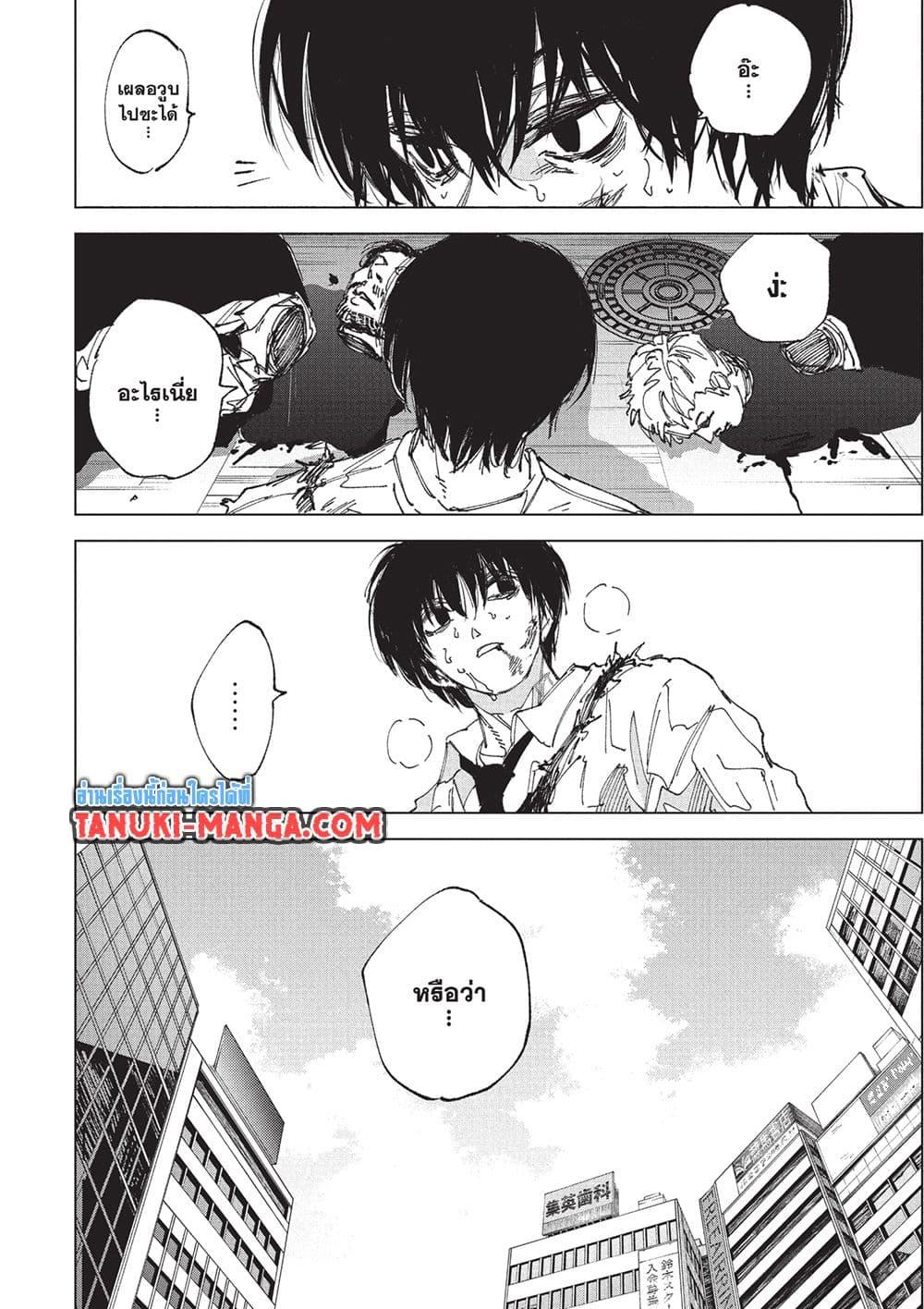 Manga-lc-com อ่านมังงะ อ่านการ์ตูน ออนไลน์ ฟรี Sakamoto Days ตอนที่ 1 2 3 4 5 6 7 8 9 10 11 12 13 14 ฟรี ไม่มีโฆษณา Manga-lc - อ่าน มังงะ อ่าน การ์ตูน ออนไลน์ อ่านมังงะ ฟรี