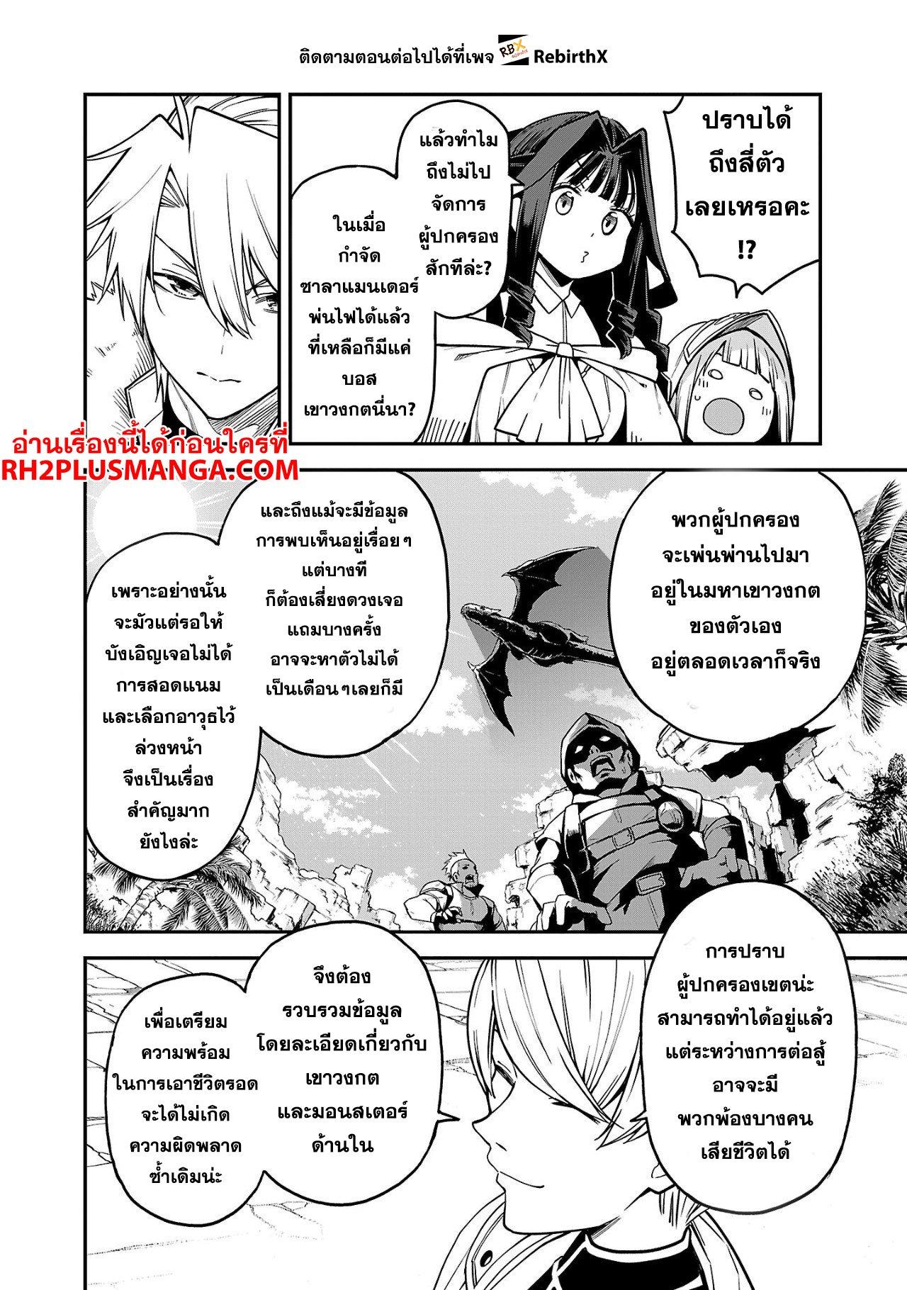 Manga-lc-com อ่านมังงะ อ่านการ์ตูน ออนไลน์ ฟรี Tensei ni Hakobi Jin no Isekai Kouryakuhou เกิดใหม่เป็นคนแบกกระเป๋า ตอนที่ 1 2 3 4 5 6 7 8 9 10 11 12 13 14 ฟรี ไม่มีโฆษณา Manga-lc - อ่าน มังงะ อ่าน การ์ตูน ออนไลน์ อ่านมังงะ ฟรี
