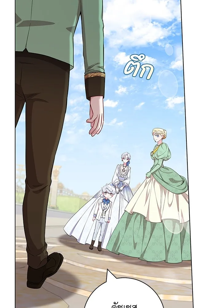 ฉันกลายเป็นแม่พระเอกนิยายจอมเสเพล ตอนที่ 51 รูปที่ 107