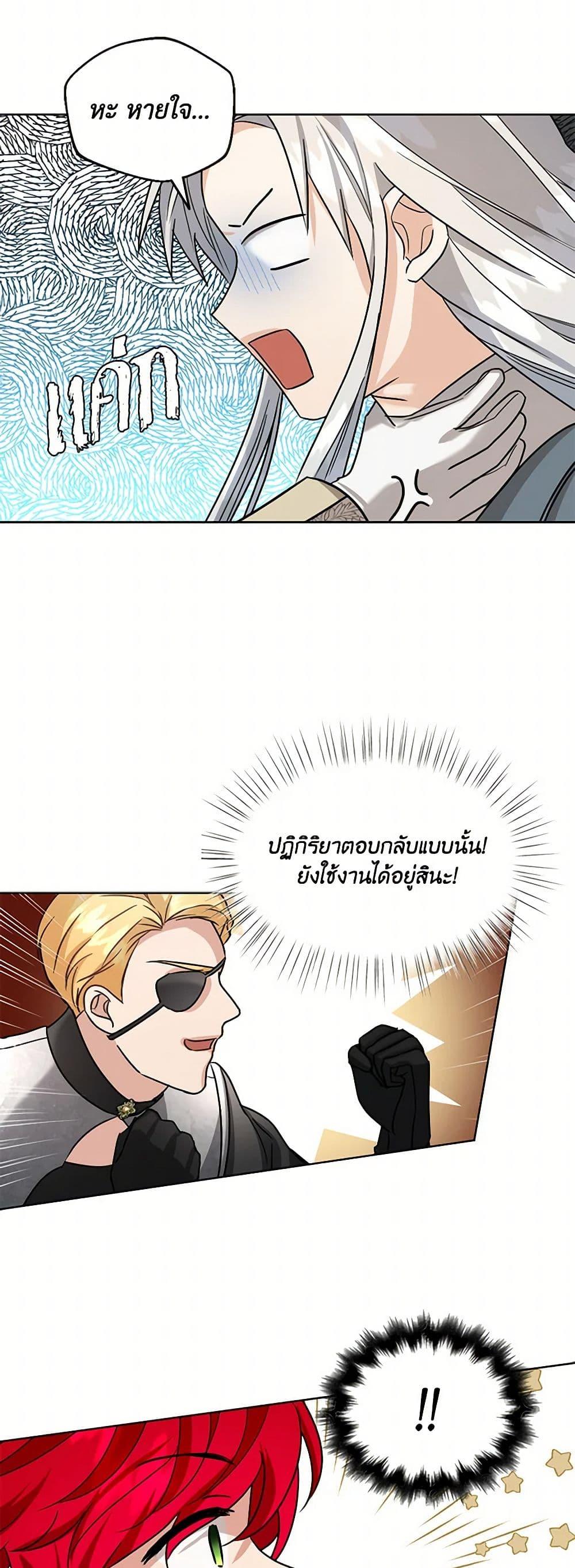 Manga-lc-com อ่านมังงะ อ่านการ์ตูน ออนไลน์ ฟรี The Duchess’s Contract Marriage ตอนที่ 1 2 3 4 5 6 7 8 9 10 11 12 13 14 ฟรี ไม่มีโฆษณา Manga-lc - อ่าน มังงะ อ่าน การ์ตูน ออนไลน์ อ่านมังงะ ฟรี