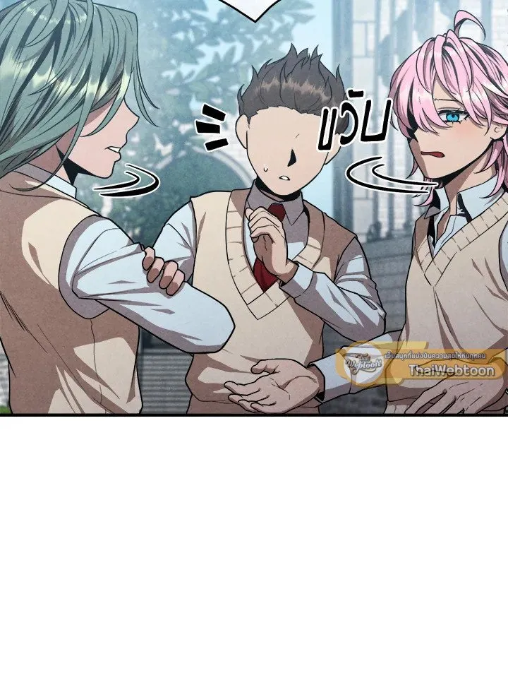 Legendary Youngest Son of the Marquis House ตอนที่ ตอนที่ 117 รูปที่ 68