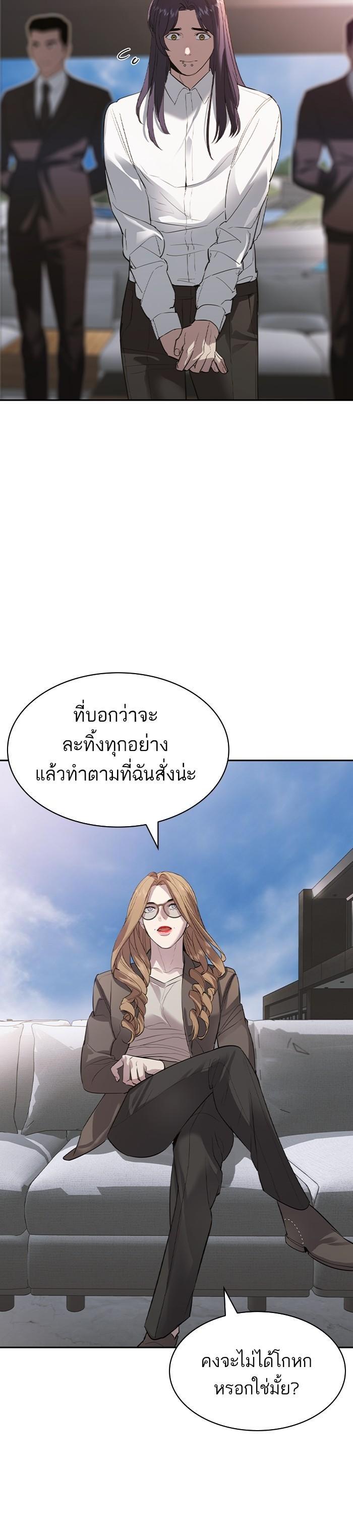 Manga-lc-com อ่านมังงะ อ่านการ์ตูน ออนไลน์ ฟรี The World Is Money and Power กลโกงโลกพนัน ตอนที่ 1 2 3 4 5 6 7 8 9 10 11 12 13 14 ฟรี ไม่มีโฆษณา Manga-lc - อ่าน มังงะ อ่าน การ์ตูน ออนไลน์ อ่านมังงะ ฟรี