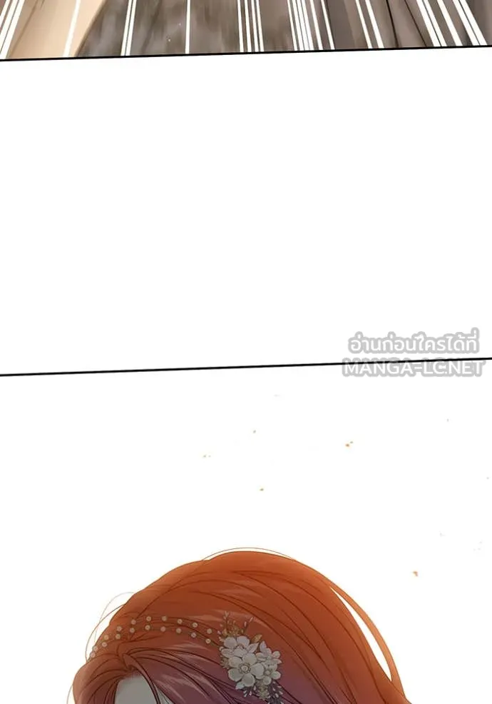 ห้องนอนลับ ตอนที่ 145 รูปที่ 106