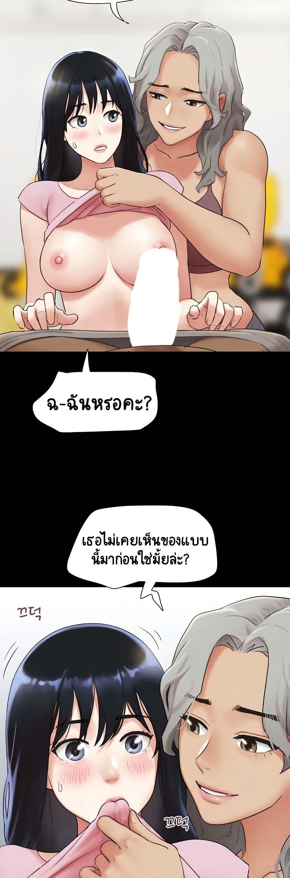 Doujin-Lc- อ่าน โดจิน มังฮวา เกาหลี ญี่ปุ่น จีน แปลไทย Soeun ตอนที่ 1 2 3 4 5 6 7 8 9 10 11 12 13 14 ฟรี ไม่มีโฆษณา อ่าน โดจิน Manhwa เกาหลี ญี่ปุ่น จีน เรามีครบ คัดมาให้เน้นๆ โดจิน 18+ รับประกันความฟินโดย  Doujin Lc