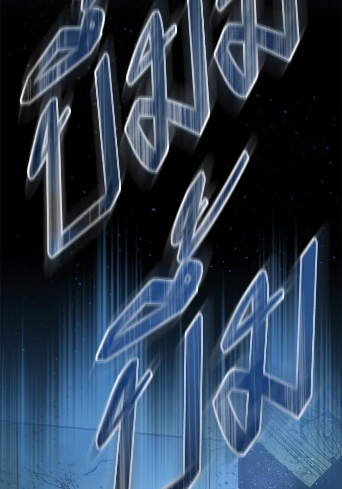 บุตรีดยุกขอไม่แต่งงานbrกับหนุ่มในฝัน ตอนที่ 69 รูปที่ 58