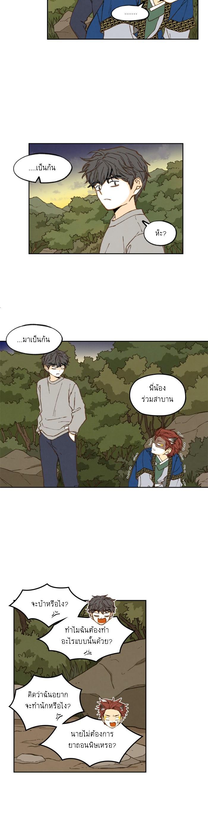 Manga-lc-com อ่านมังงะ อ่านการ์ตูน ออนไลน์ ฟรี How to Become a Dragon ตอนที่ 1 2 3 4 5 6 7 8 9 10 11 12 13 14 ฟรี ไม่มีโฆษณา Manga-lc - อ่าน มังงะ อ่าน การ์ตูน ออนไลน์ อ่านมังงะ ฟรี