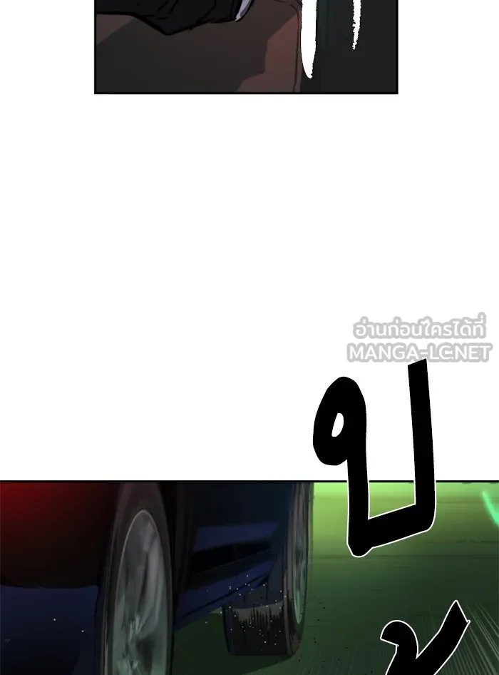 พี่ชายสายบอดี้การ์ด ตอนที่ 46 รูปที่ 12