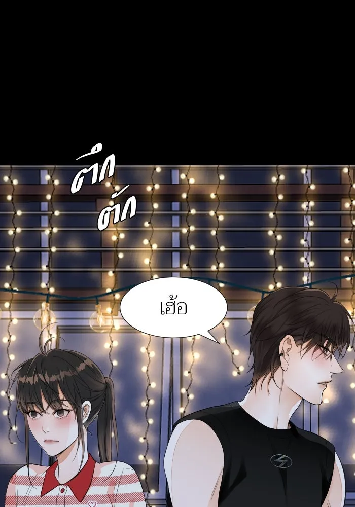 2nd Love หนุ่มเฮ้วสาวbrเปรี้ยวรักเดียวโด ตอนที่ 22 รูปที่ 29