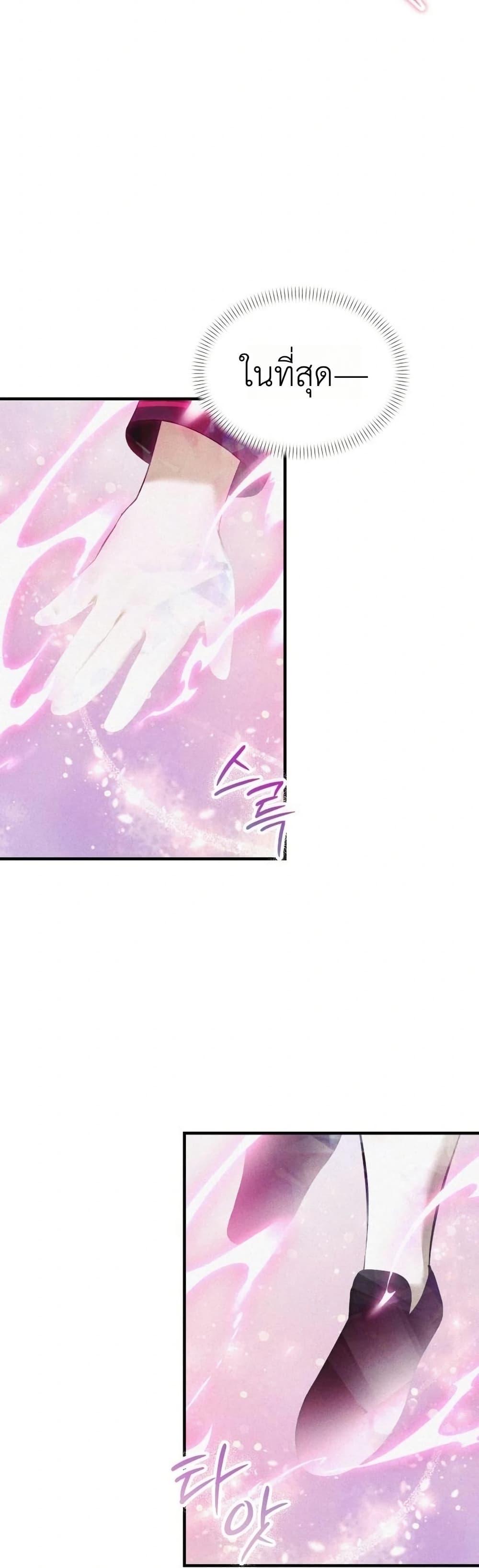 Manga-lc-com อ่านมังงะ อ่านการ์ตูน ออนไลน์ ฟรี One day, I became a hatchling ตอนที่ 1 2 3 4 5 6 7 8 9 10 11 12 13 14 ฟรี ไม่มีโฆษณา Manga-lc - อ่าน มังงะ อ่าน การ์ตูน ออนไลน์ อ่านมังงะ ฟรี
