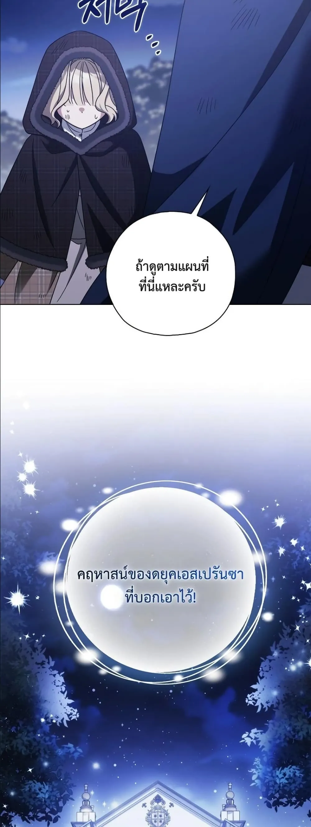 Manga-lc-com อ่านมังงะ อ่านการ์ตูน ออนไลน์ ฟรี Looking For The Villainess Contract Husband ตอนที่ 1 2 3 4 5 6 7 8 9 10 11 12 13 14 ฟรี ไม่มีโฆษณา Manga-lc - อ่าน มังงะ อ่าน การ์ตูน ออนไลน์ อ่านมังงะ ฟรี
