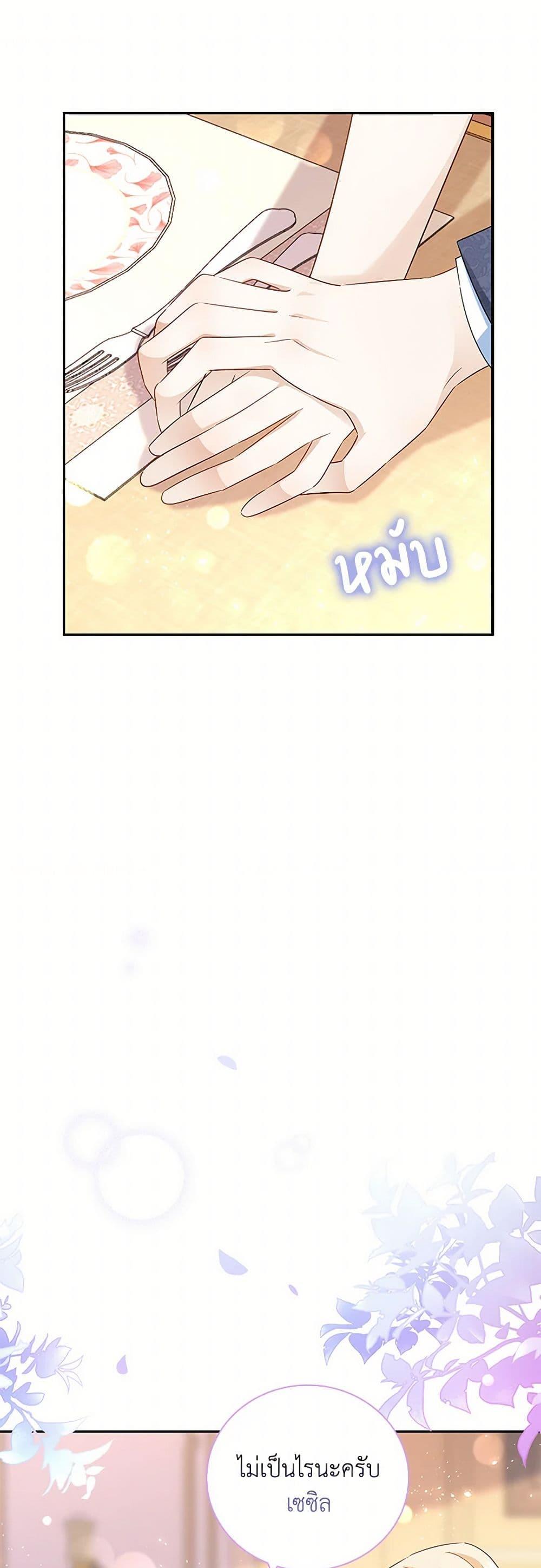 Manga-lc-com อ่านมังงะ อ่านการ์ตูน ออนไลน์ ฟรี After the Frozen Heart Melts ตอนที่ 1 2 3 4 5 6 7 8 9 10 11 12 13 14 ฟรี ไม่มีโฆษณา Manga-lc - อ่าน มังงะ อ่าน การ์ตูน ออนไลน์ อ่านมังงะ ฟรี