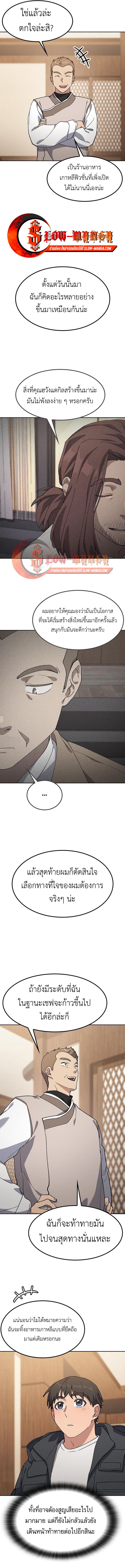 Manga-lc-com อ่านมังงะ อ่านการ์ตูน ออนไลน์ ฟรี Healing Life Through Camping In Another World ตอนที่ 1 2 3 4 5 6 7 8 9 10 11 12 13 14 ฟรี ไม่มีโฆษณา Manga-lc - อ่าน มังงะ อ่าน การ์ตูน ออนไลน์ อ่านมังงะ ฟรี