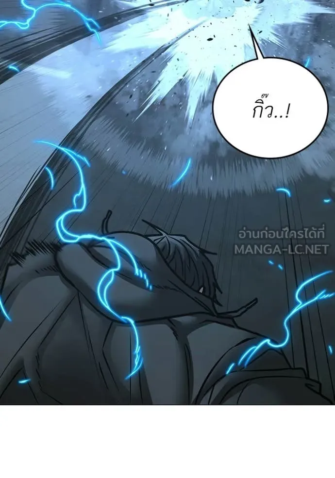 reality ตอนที่ 179 รูปที่ 103