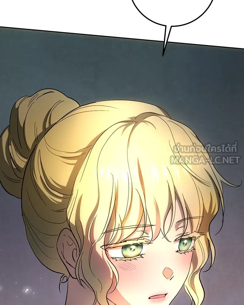 เจ้าหญิงคลั่งแห่งวังหลวง ตอนที่ 132 รูปที่ 9