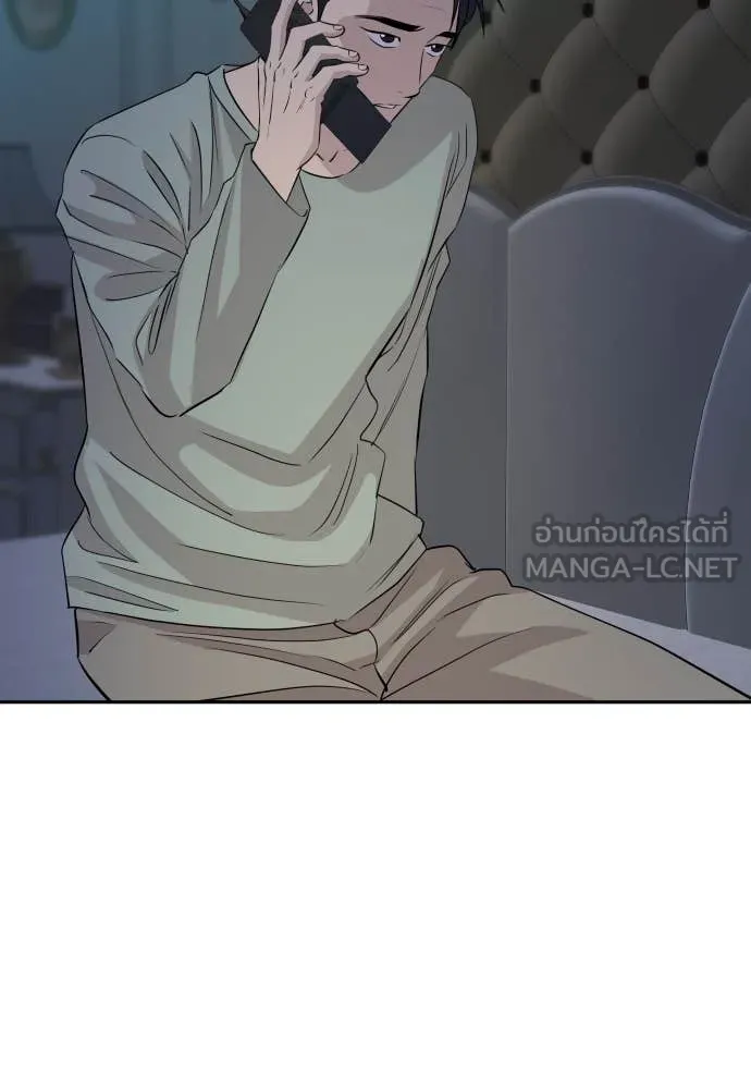 หลานอัจฉริยะ ตอนที่ 57 รูปที่ 61