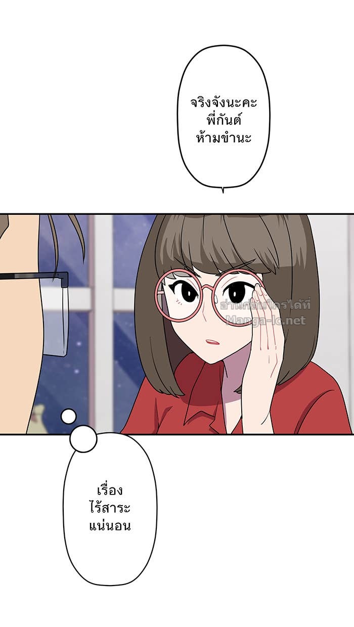 Doujin-Lc- อ่าน โดจิน มังฮวา เกาหลี ญี่ปุ่น จีน แปลไทย Take My Money รักนี้...มีเปย์ ตอนที่ 1 2 3 4 5 6 7 8 9 10 11 12 13 14 ฟรี ไม่มีโฆษณา อ่าน โดจิน Manhwa เกาหลี ญี่ปุ่น จีน เรามีครบ คัดมาให้เน้นๆ โดจิน 18+ รับประกันความฟินโดย Doujin Lc