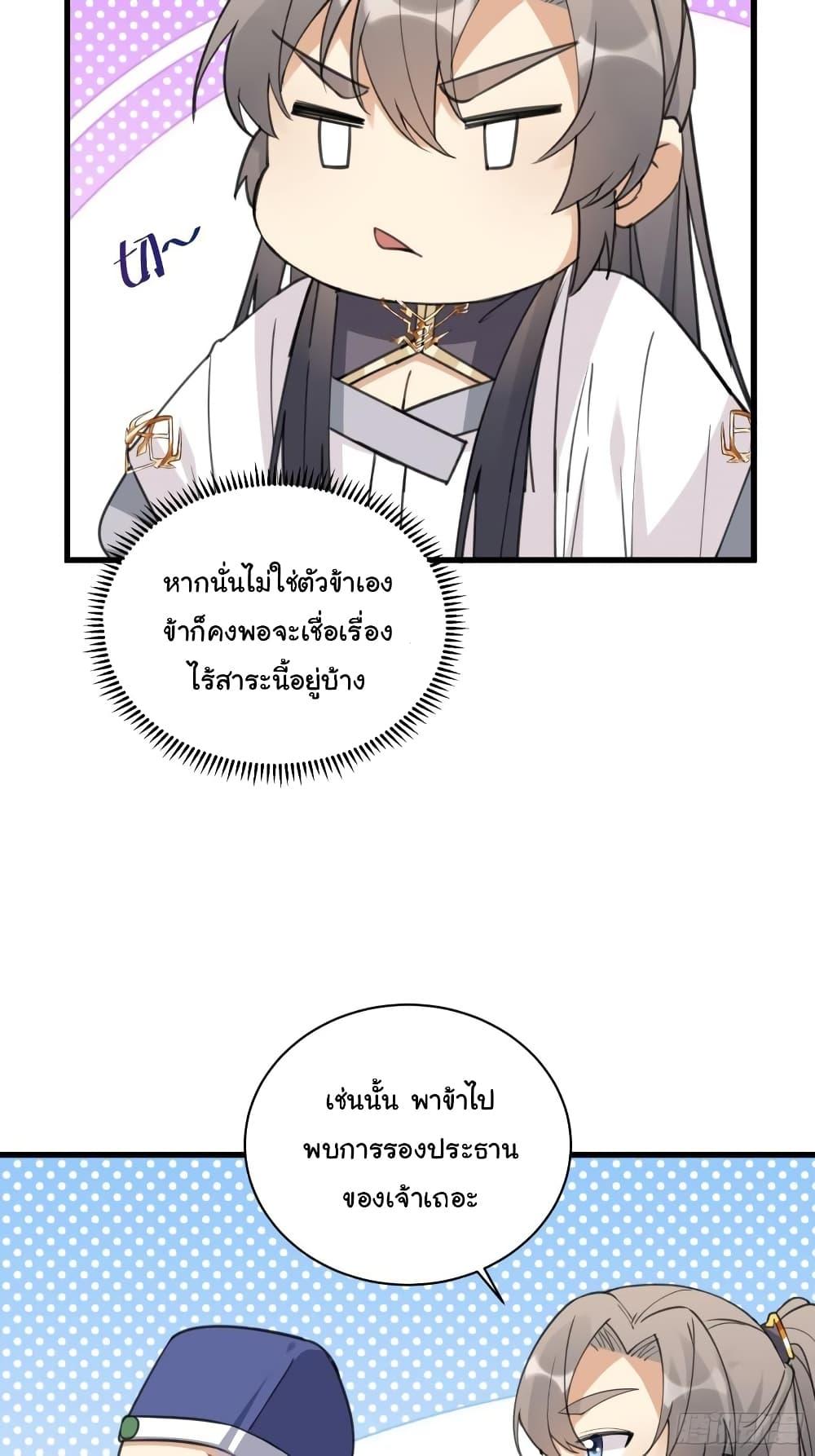 Manga-lc-com อ่านมังงะ อ่านการ์ตูน ออนไลน์ ฟรี Cultivating Immortality Requires a Rich Woman ตอนที่ 1 2 3 4 5 6 7 8 9 10 11 12 13 14 ฟรี ไม่มีโฆษณา Manga-lc - อ่าน มังงะ อ่าน การ์ตูน ออนไลน์ อ่านมังงะ ฟรี