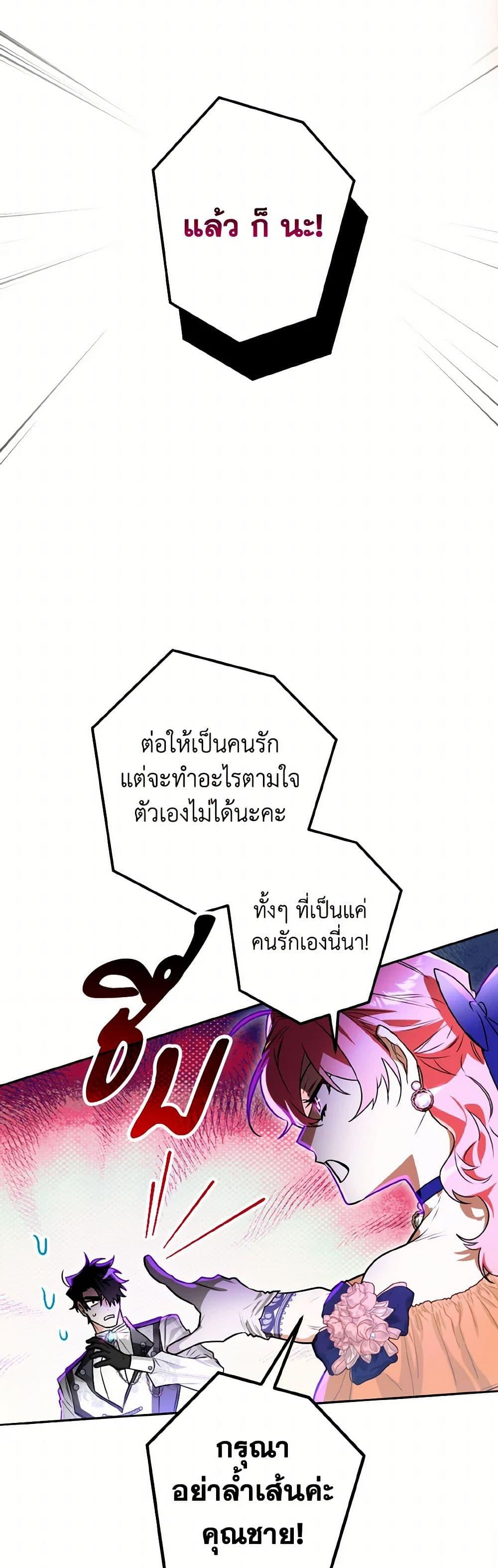 Manga-lc-com อ่านมังงะ อ่านการ์ตูน ออนไลน์ ฟรี Sigrid ตอนที่ 1 2 3 4 5 6 7 8 9 10 11 12 13 14 ฟรี ไม่มีโฆษณา Manga-lc - อ่าน มังงะ อ่าน การ์ตูน ออนไลน์ อ่านมังงะ ฟรี