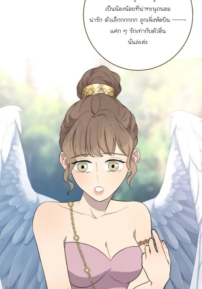 จันทร์เจ้า ตอนที่ [ talk ]  พูดคุยกับนักเขียน รูปที่ 40