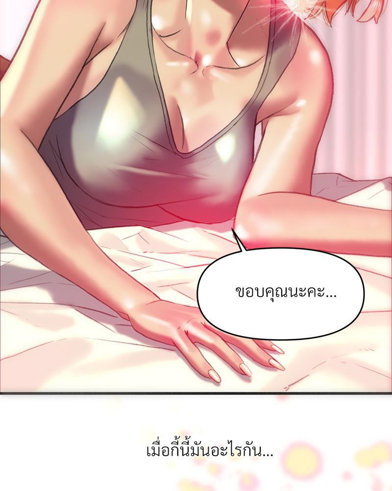 Doujin-Lc- อ่าน โดจิน มังฮวา เกาหลี ญี่ปุ่น จีน แปลไทย เมืองกระหายรัก ตอนที่ 1 2 3 4 5 6 7 8 9 10 11 12 13 14 ฟรี ไม่มีโฆษณา อ่าน โดจิน Manhwa เกาหลี ญี่ปุ่น จีน เรามีครบ คัดมาให้เน้นๆ โดจิน 18+ รับประกันความฟินโดย  Doujin Lc