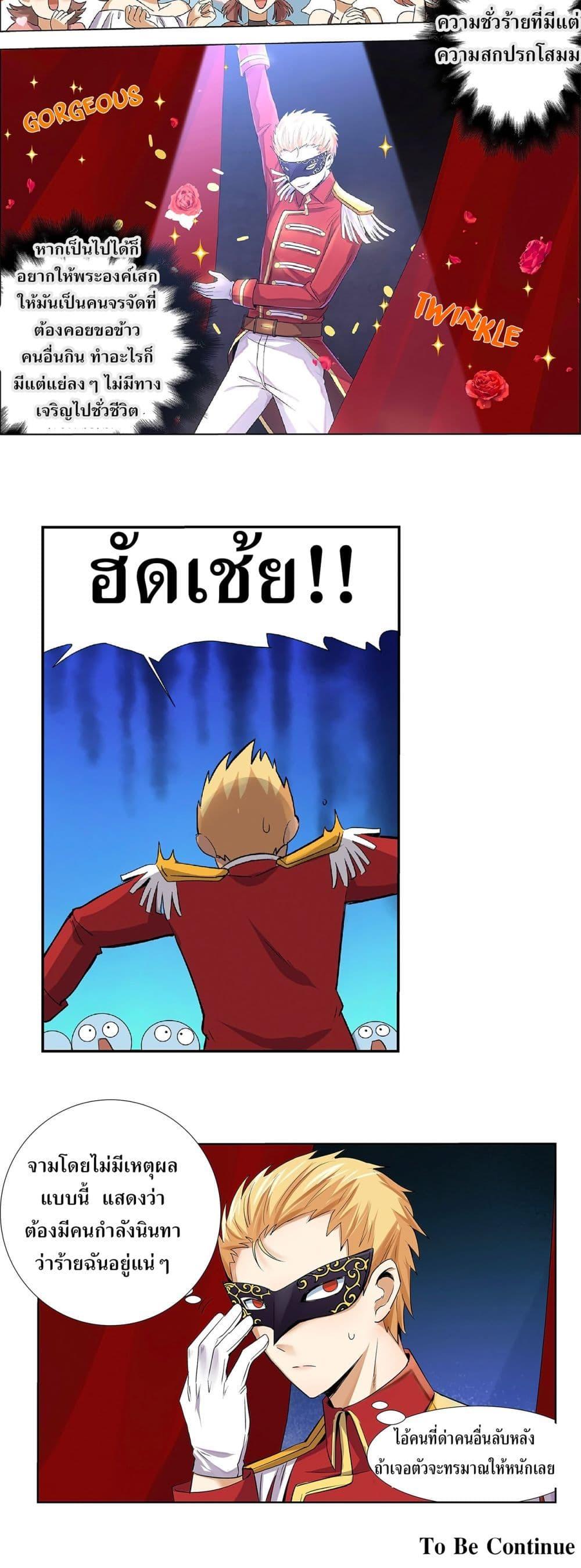 Manga-lc-com อ่านมังงะ อ่านการ์ตูน ออนไลน์ ฟรี The Demon King Who Lost His Job ตอนที่ 1 2 3 4 5 6 7 8 9 10 11 12 13 14 ฟรี ไม่มีโฆษณา Manga-lc - อ่าน มังงะ อ่าน การ์ตูน ออนไลน์ อ่านมังงะ ฟรี