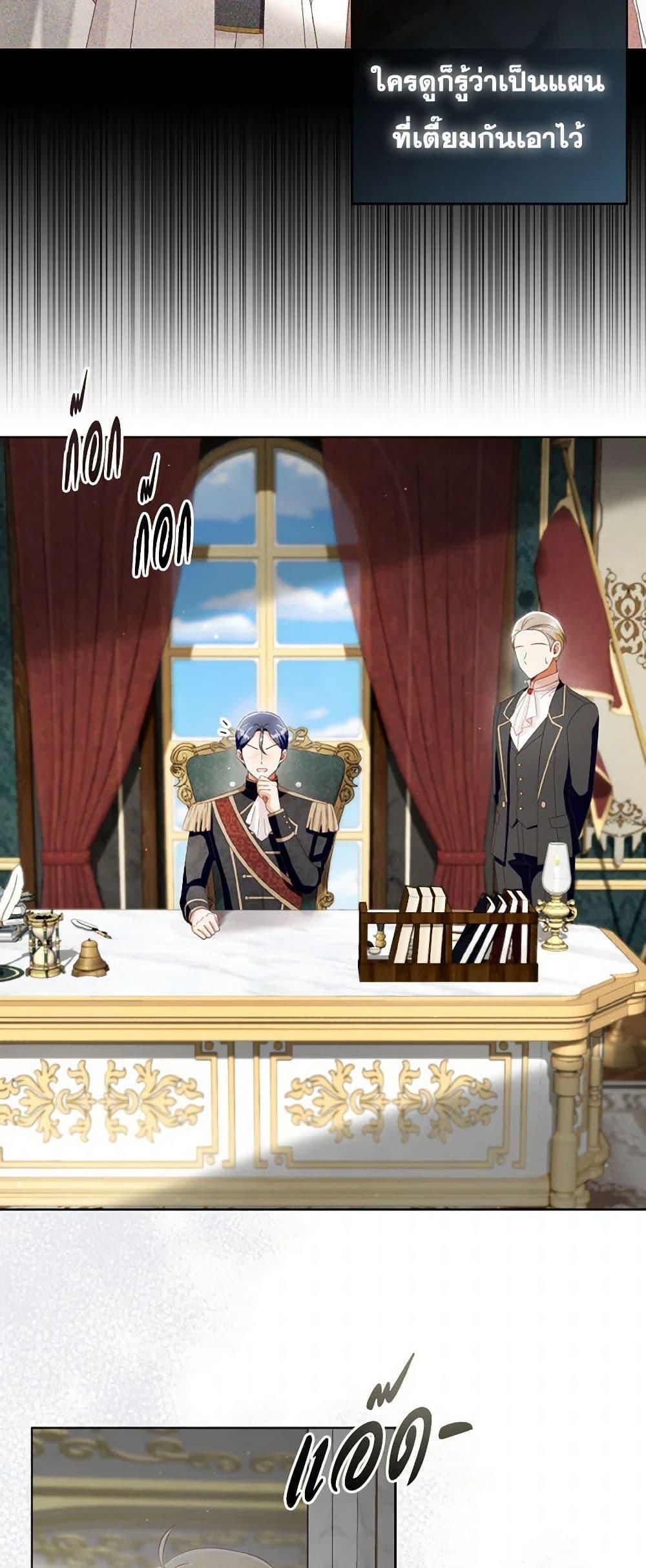 Manga-lc-com อ่านมังงะ อ่านการ์ตูน ออนไลน์ ฟรี I Will Remove Them From My Life ตอนที่ 1 2 3 4 5 6 7 8 9 10 11 12 13 14 ฟรี ไม่มีโฆษณา Manga-lc - อ่าน มังงะ อ่าน การ์ตูน ออนไลน์ อ่านมังงะ ฟรี