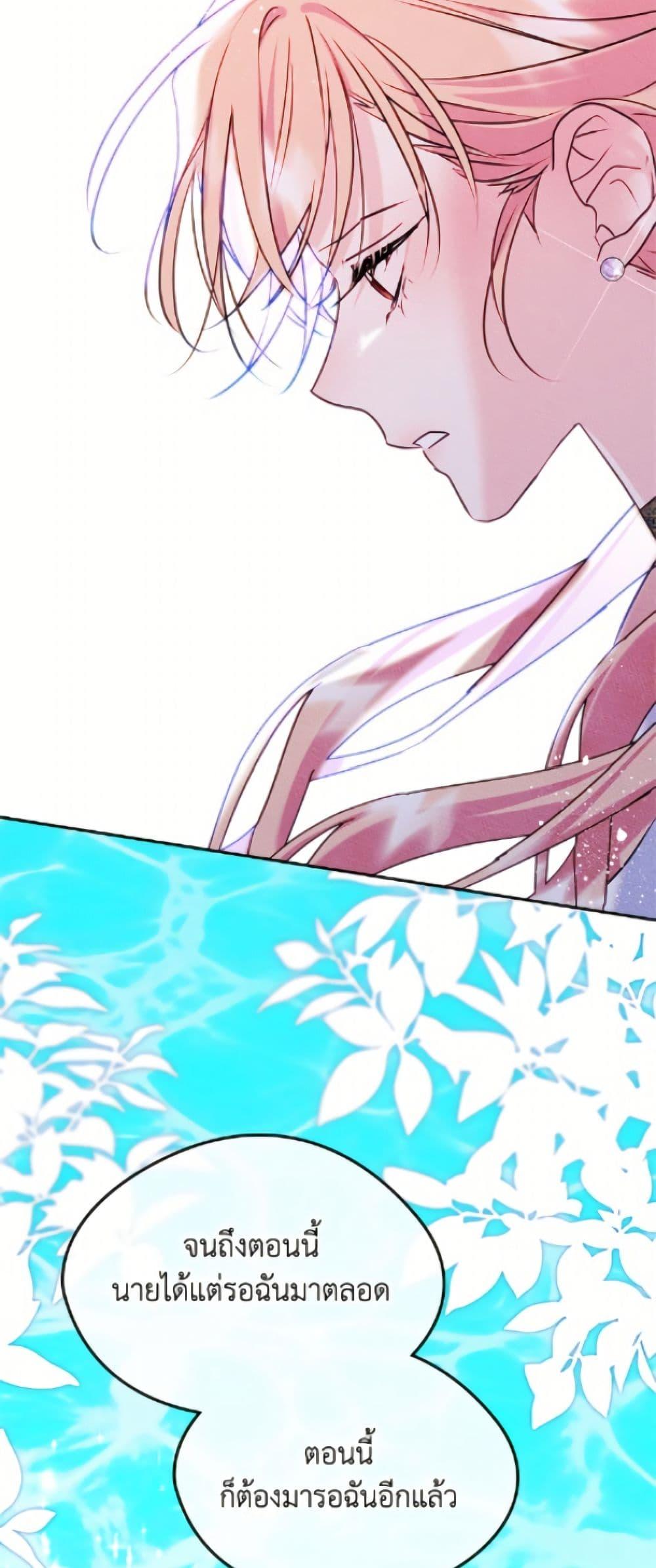 Manga-lc-com อ่านมังงะ อ่านการ์ตูน ออนไลน์ ฟรี I Became The Male Lead’s Female Friend ตอนที่ 1 2 3 4 5 6 7 8 9 10 11 12 13 14 ฟรี ไม่มีโฆษณา Manga-lc - อ่าน มังงะ อ่าน การ์ตูน ออนไลน์ อ่านมังงะ ฟรี