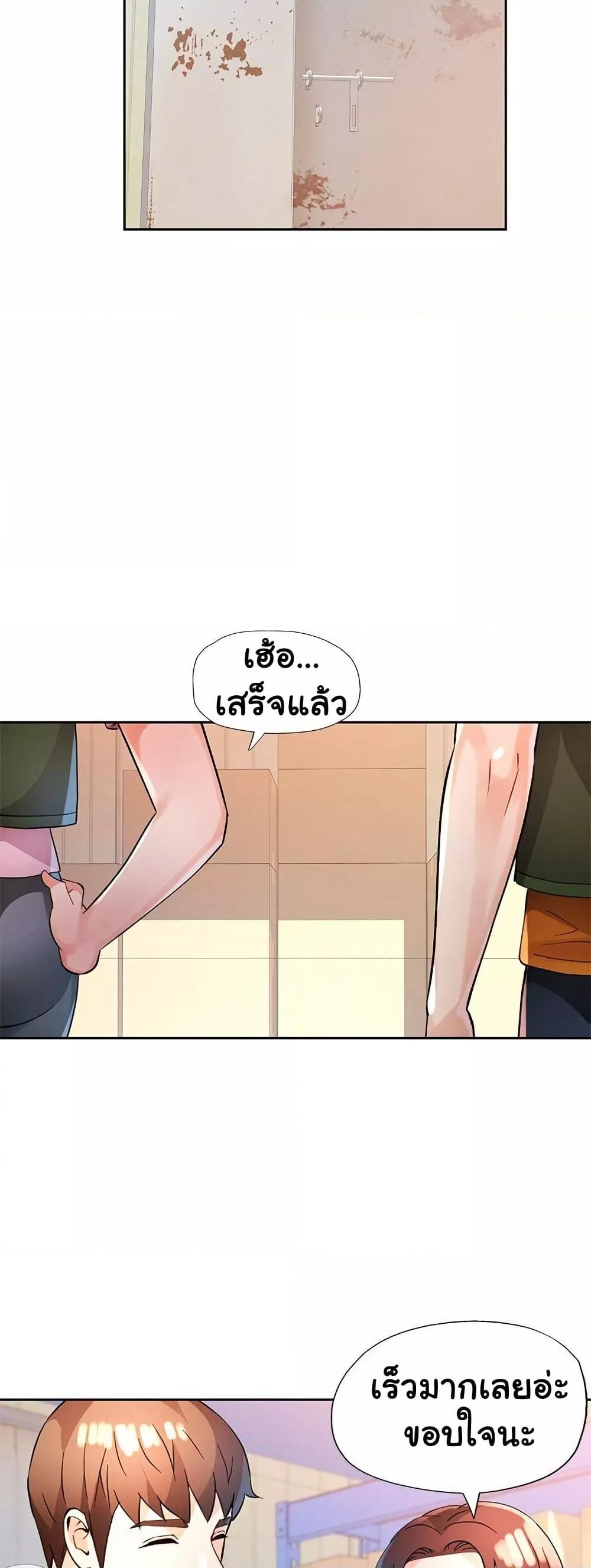 Doujin-Lc- อ่าน โดจิน มังฮวา เกาหลี ญี่ปุ่น จีน แปลไทย Wait, I’m a Married Woman! ตอนที่ 1 2 3 4 5 6 7 8 9 10 11 12 13 14 ฟรี ไม่มีโฆษณา อ่าน โดจิน Manhwa เกาหลี ญี่ปุ่น จีน เรามีครบ คัดมาให้เน้นๆ โดจิน 18+ รับประกันความฟินโดย  Doujin Lc