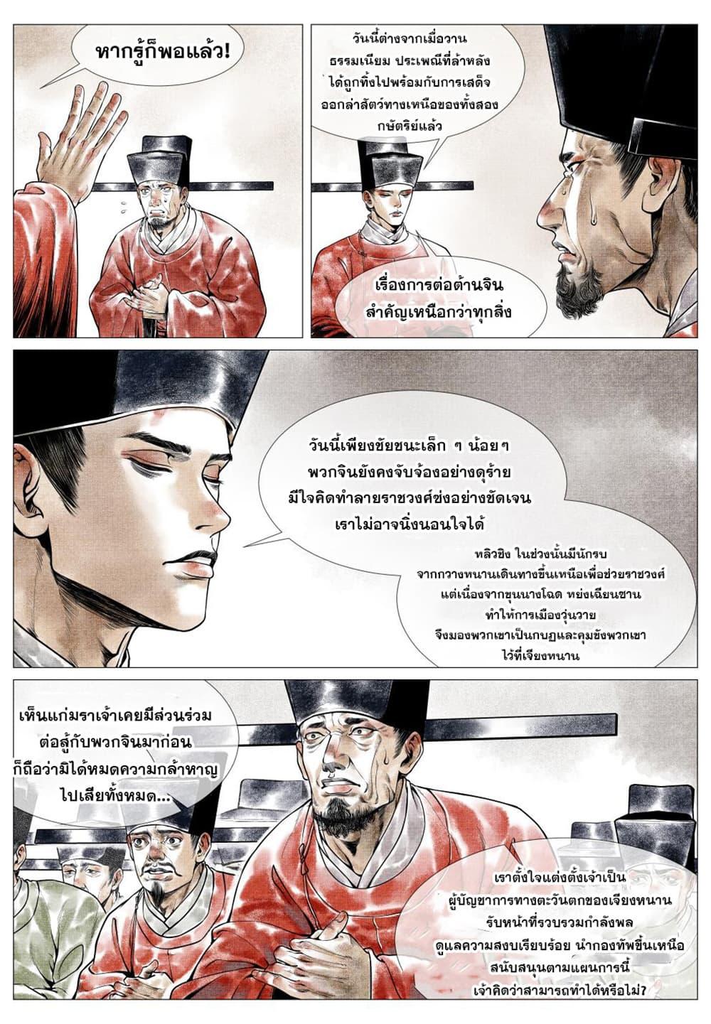 Manga-lc-com อ่านมังงะ อ่านการ์ตูน ออนไลน์ ฟรี Shao Song ตอนที่ 1 2 3 4 5 6 7 8 9 10 11 12 13 14 ฟรี ไม่มีโฆษณา Manga-lc - อ่าน มังงะ อ่าน การ์ตูน ออนไลน์ อ่านมังงะ ฟรี