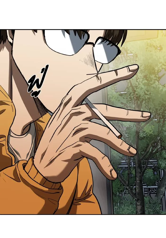 ราชาแห่งอ็อกทากอน ตอนที่ 62 รูปที่ 25