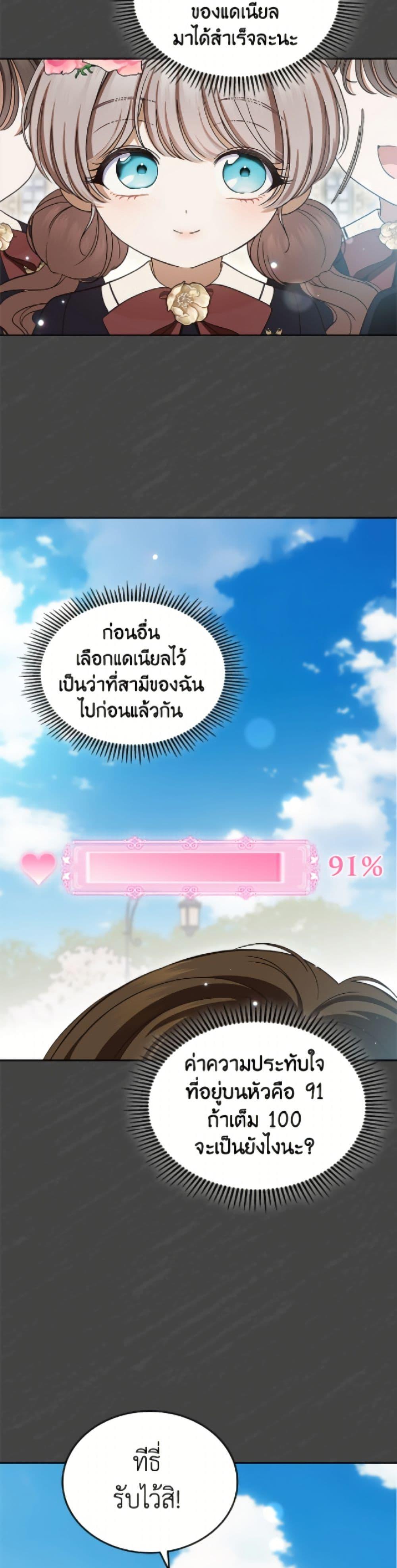 Manga-lc-com อ่านมังงะ อ่านการ์ตูน ออนไลน์ ฟรี I Stole the Heroine’s First Love ตอนที่ 1 2 3 4 5 6 7 8 9 10 11 12 13 14 ฟรี ไม่มีโฆษณา Manga-lc - อ่าน มังงะ อ่าน การ์ตูน ออนไลน์ อ่านมังงะ ฟรี