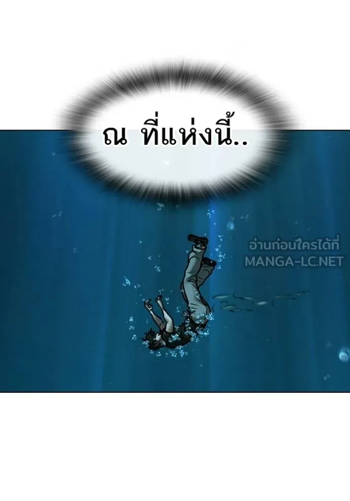 reality ตอนที่ 169 รูปที่ 214