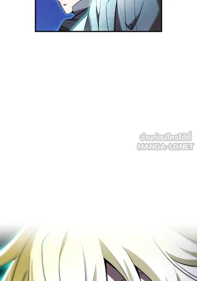 ฮันเตอร์สกิลโกง ตอนที่ 65 รูปที่ 102